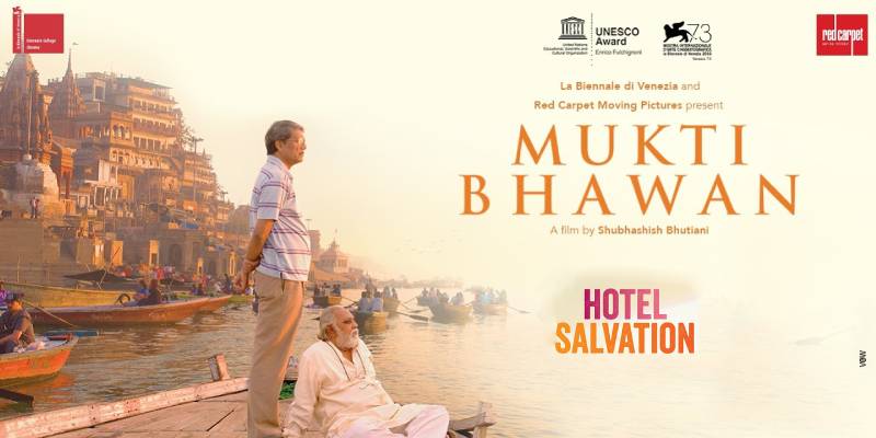 movie-mukti-bhwan