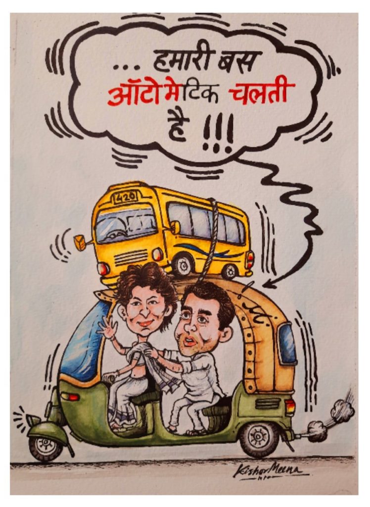 Automatic bus of congress