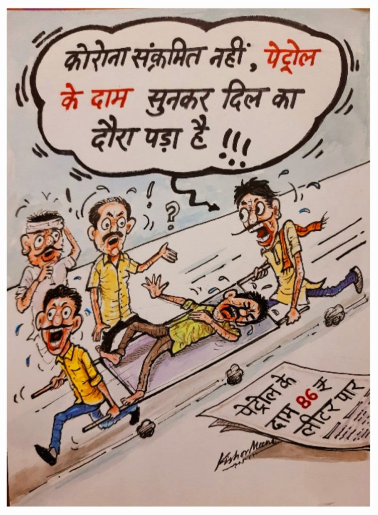  Petrol price crosses ₹ 86 liter