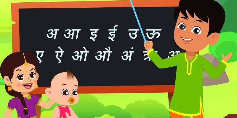 Varnmala in Hindi
