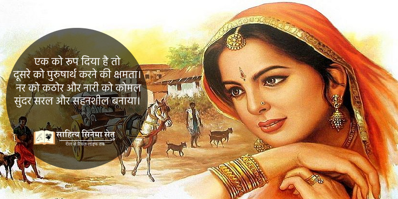 indian woman