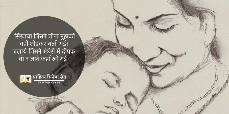 maa