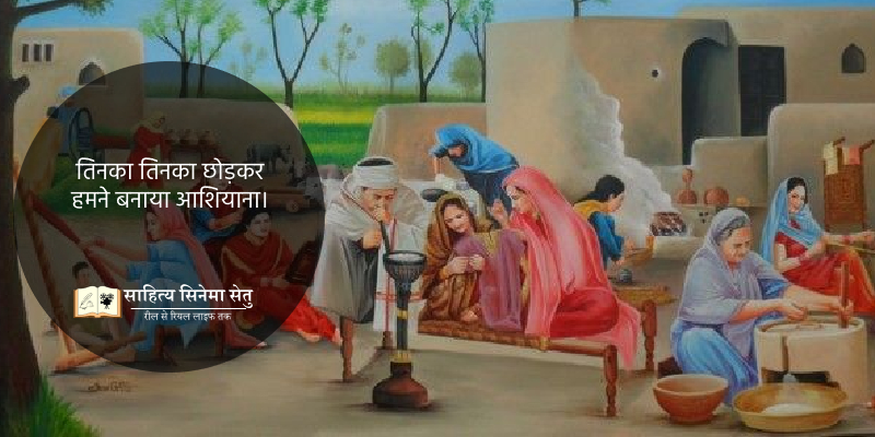 pariwar