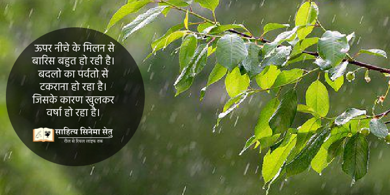rainn
